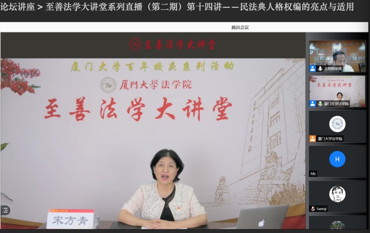 主持人3(金舒祺)