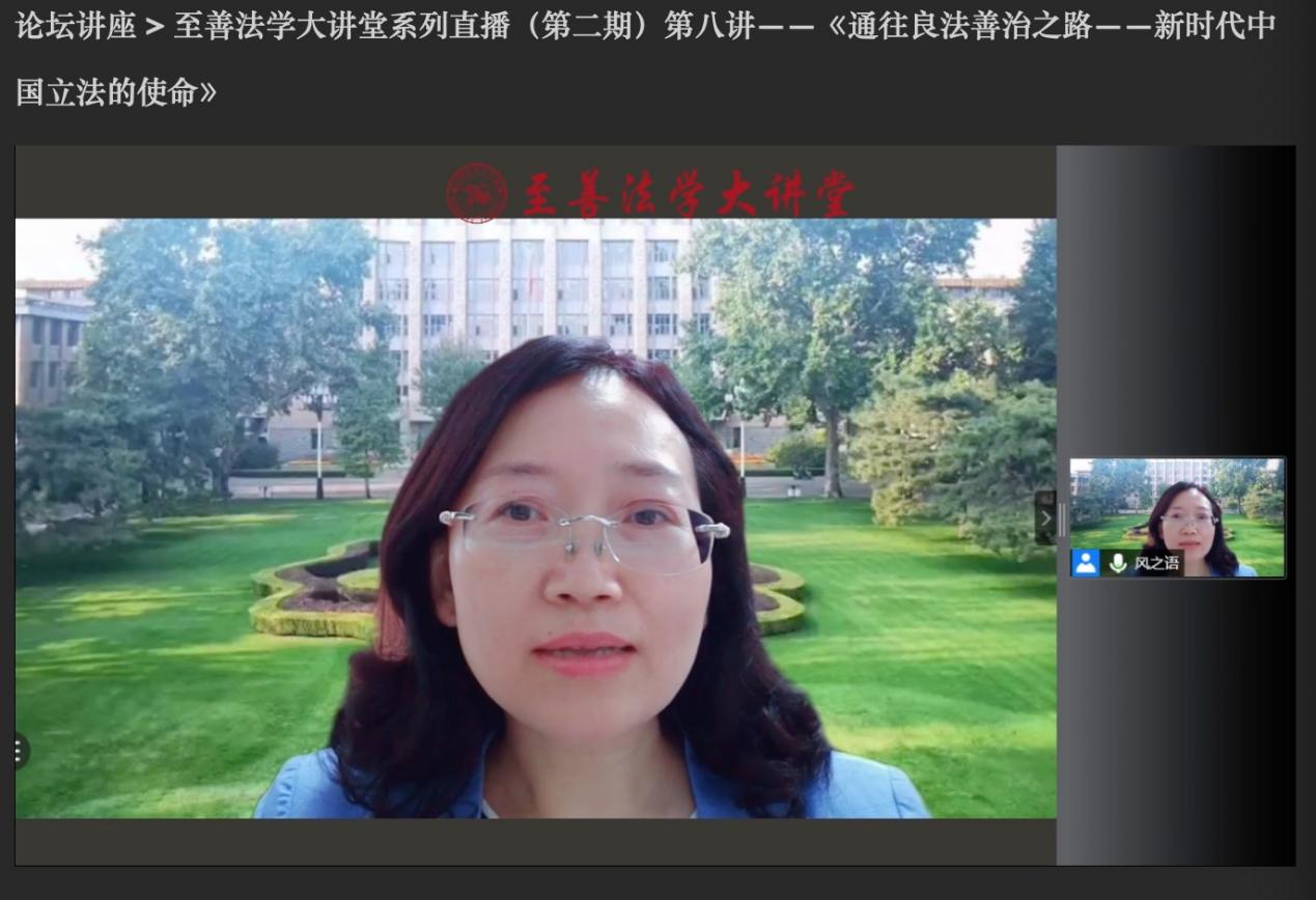 主讲人1(金舒祺)