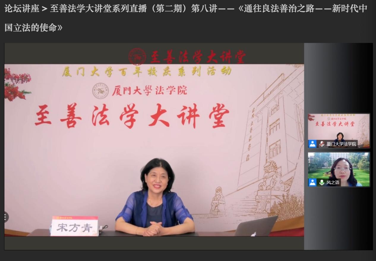 主持人3(金舒祺)