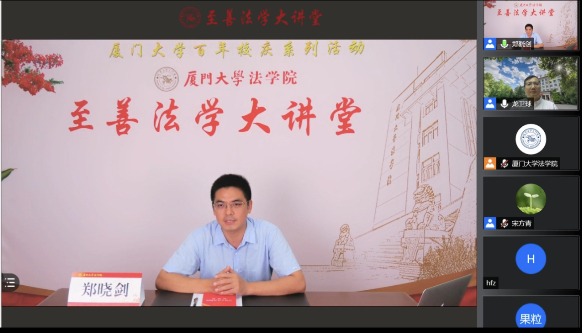 主持人1(孙伟婷)